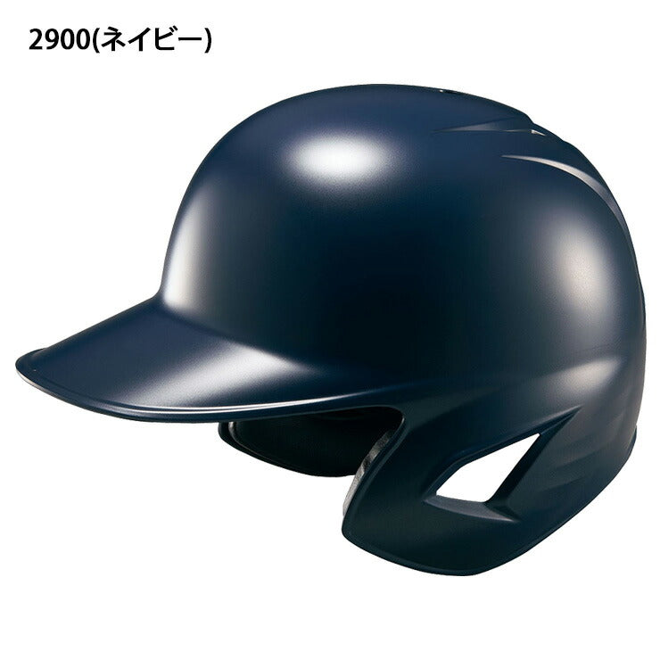 ゼット ZETT ソフトボール ヘルメット 打者用 BHL580 zett23ss