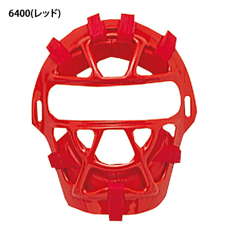 ゼット ZETT ソフトボール キャッチャーマスク 捕手用マスク BL95A ...
