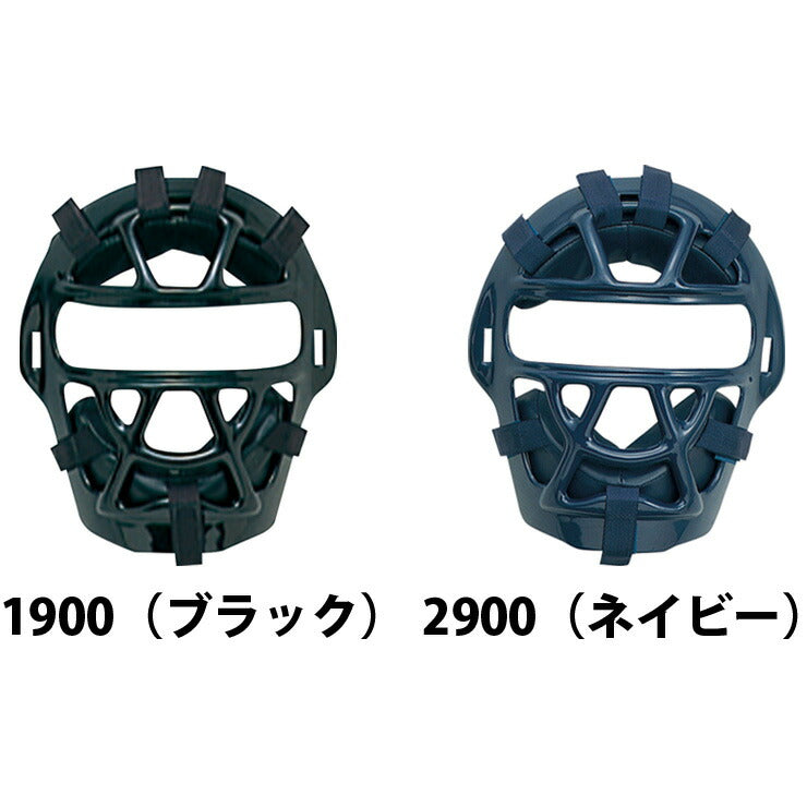 ゼット ZETT 少年軟式用マスク 子供用 少年野球 軽量 黒 紺 赤 JSBB 防具 BLM7200A