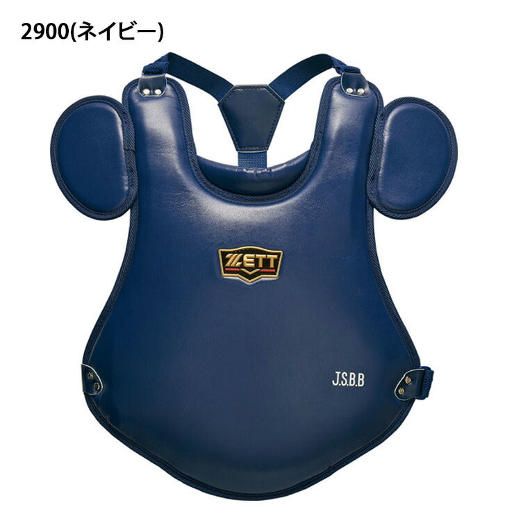 ゼット ZETT 少年軟式用 キャッチャー用 プロテクター 少年野球 BLP7010 zett21ss