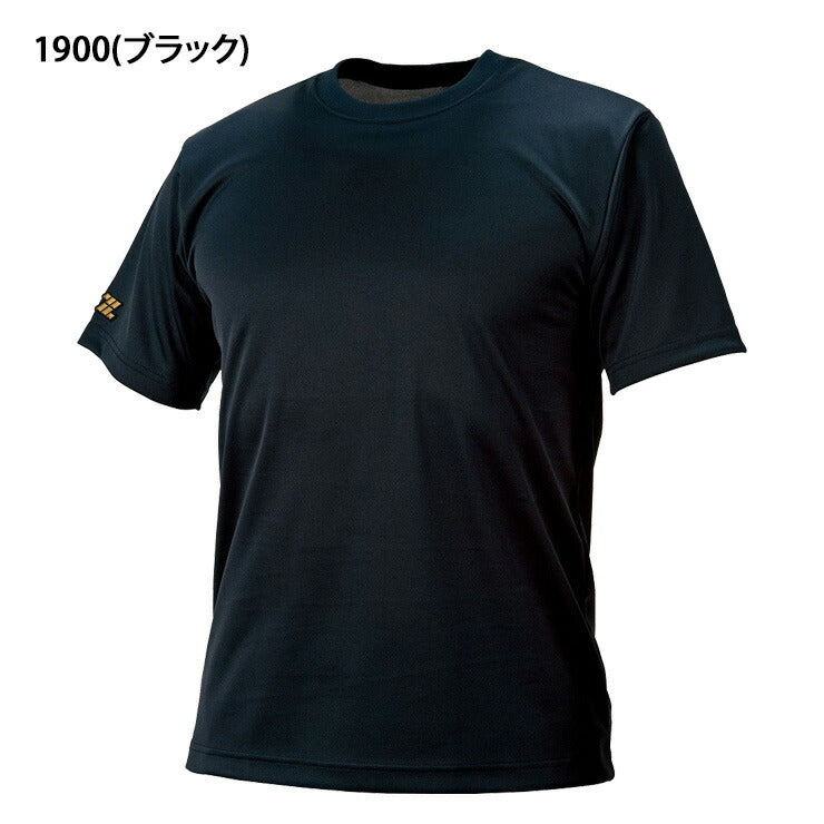 ゼット ZETT 野球 ベースボールTシャツ ベースボールシャツ BOT630