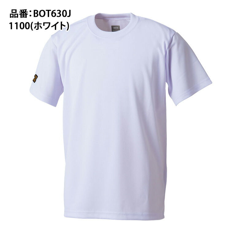 ゼット ZETT 野球 ジュニア用 ベースボールTシャツ ベースボールシャツ 少年野球 BOT630J zett23ss