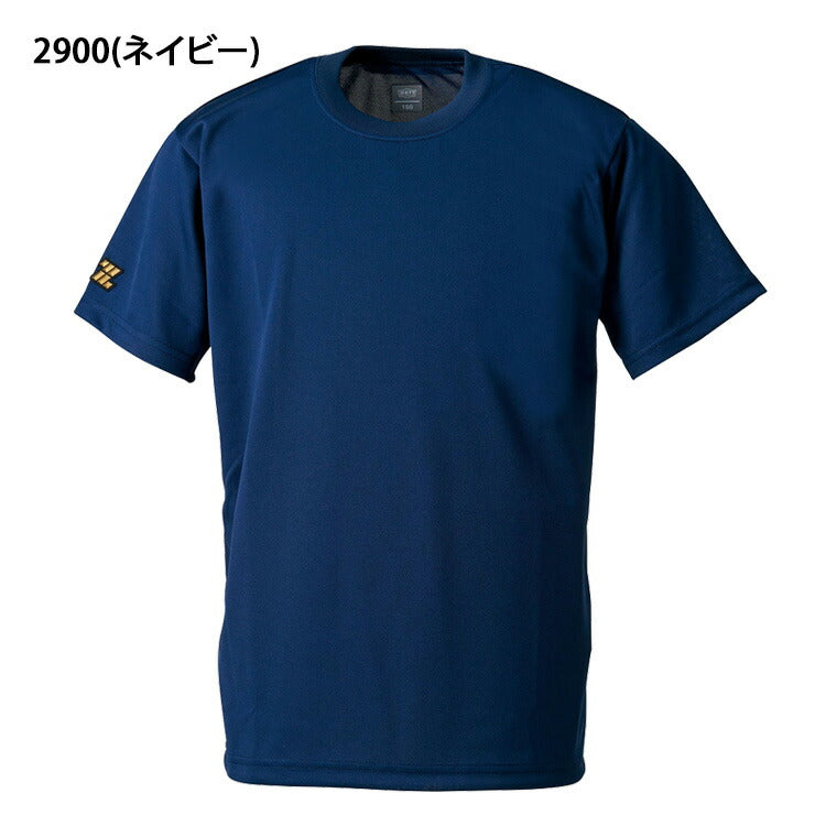 ゼット ZETT 野球 ジュニア用 ベースボールTシャツ ベースボールシャツ 少年野球 BOT630J zett23ss