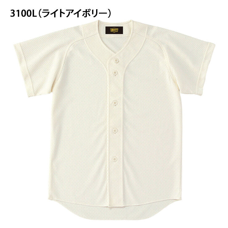 ZETT ゼット 少年用ユニフォームシャツ ホワイト 未使用 野球 160 - ウェア