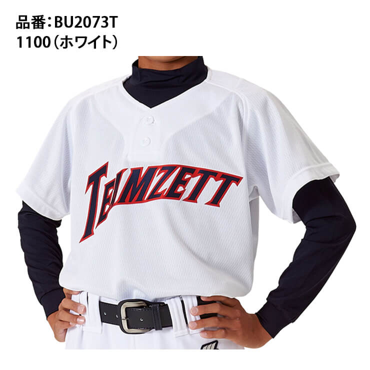 ゼット ZETT 野球 ジュニア用 プルオーバー メッシュシャツ 練習シャツ 少年野球 BU2073T zett