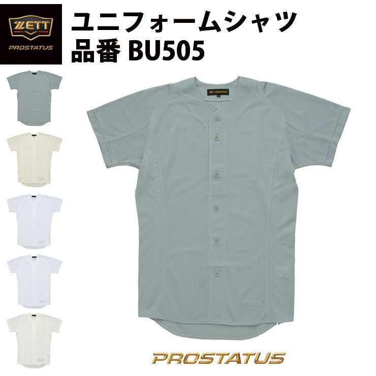 ゼット ZETT プロステイタスユニフォームシャツ BU505