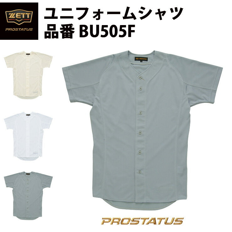 ゼット ZETT プロステイタスユニフォームシャツ BU505F