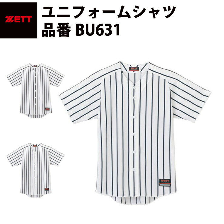 ゼット ZETT ユニフォームシャツ BU631