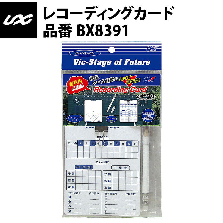 ユニックス(Unix) レコーディングカード BX8391 unix19ss