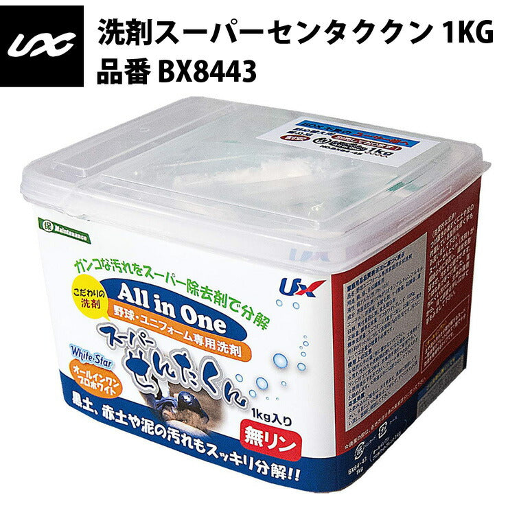 ユニックス 洗剤 スーパーセンタククン 1KG（BX8443） unix18ss