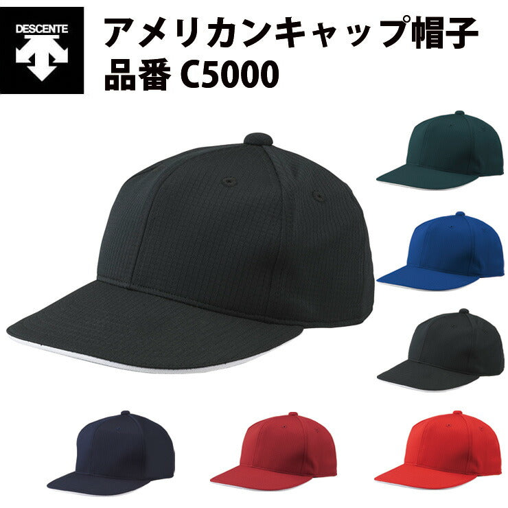 デサント 野球帽 アメリカンキャップ 帽子 C5000 descente des20ss