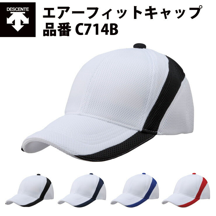デサント 野球 エアーフィットキャップ 野球帽 帽子 C714B des19ss