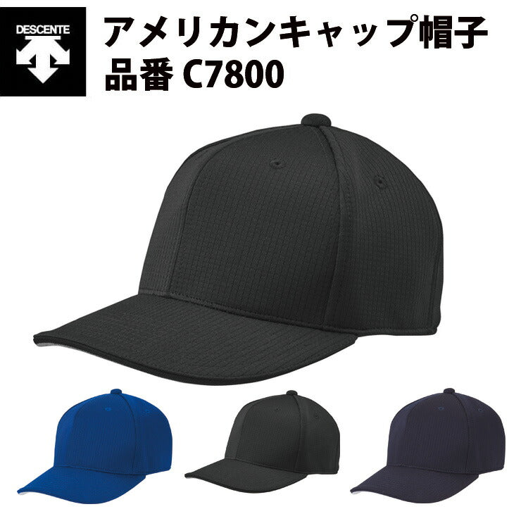 デサント 野球帽 アメリカンキャップ 帽子 C7800 descente des20ss