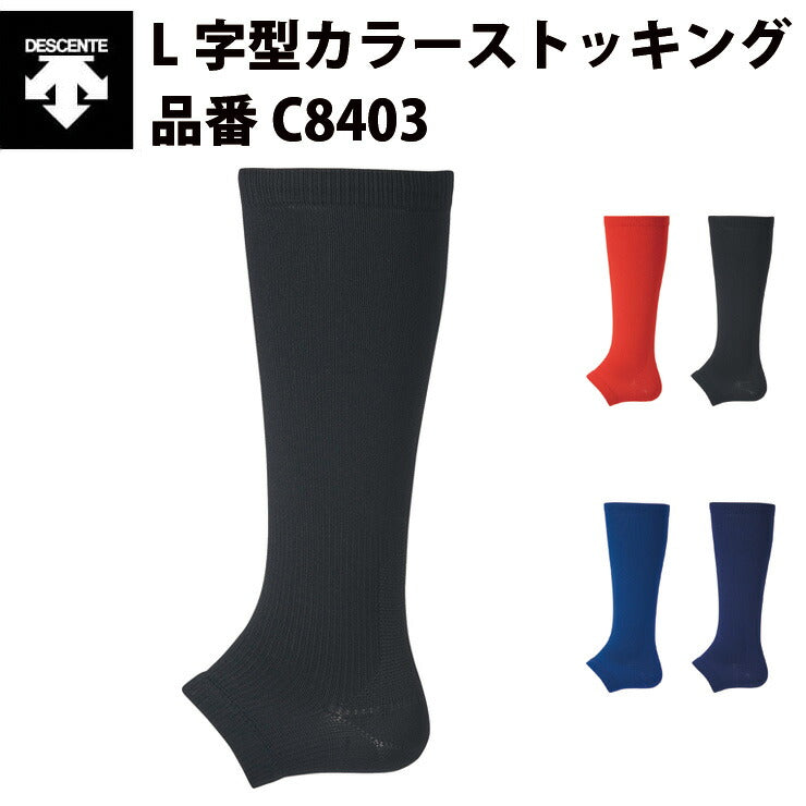 C8403 ストッキング - 野球用品専門店「Baseball Park STAND IN」 – Baseball Park STAND IN 公式サイト