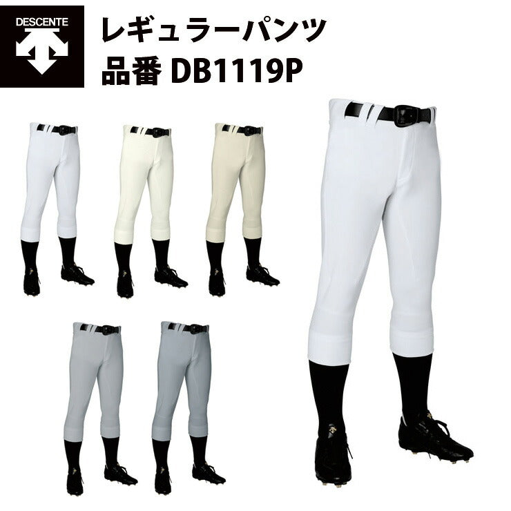 デサント DESCENTE  レギュラーパンツ（DB1119P）　ボトムス　パンツ ズボン
