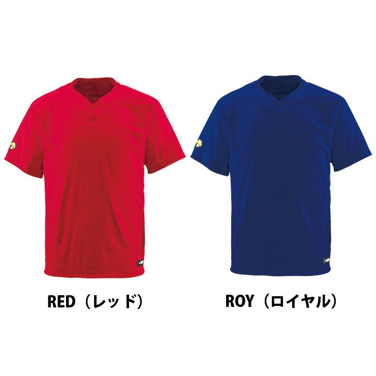 デサント DESCENTE  DB201-RED ベースボールシャツ(2ボタン)  (レッド)