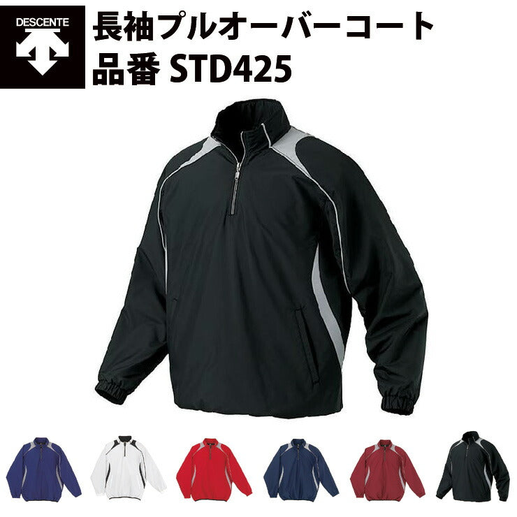 ネット限定販売 DESCENTE ORIX BUFFALOES NPB 長袖 プルオーバー