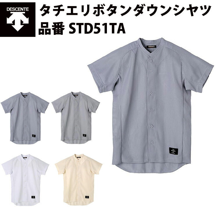 デサント DESCENTE  タチエリボタンダウンシヤツ STD51TA シャツ トップス