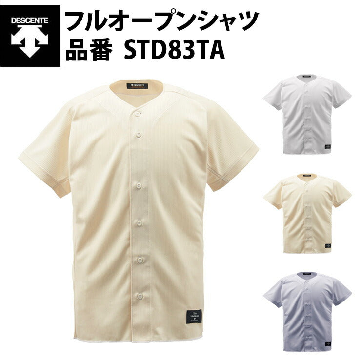 デサント 野球 フルオープンシャツ STD83TA descente des20ss