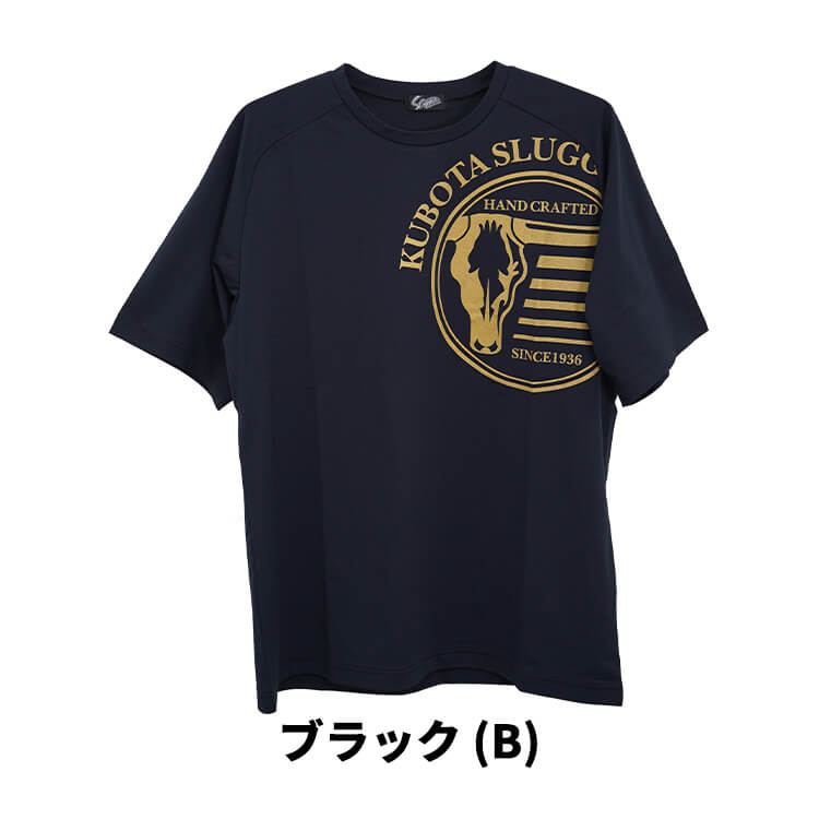 久保田スラッガー 限定 野球 Tシャツ 半袖 夏用 メンズ レディース ユニセックス LT20-TW3 スポーツウェア トレーニングウェア  ウォーミングアップ 練習 野球ウェア 移動着 半袖シャツ 紺 赤 白 黒 大きいサイズ kubota slugger