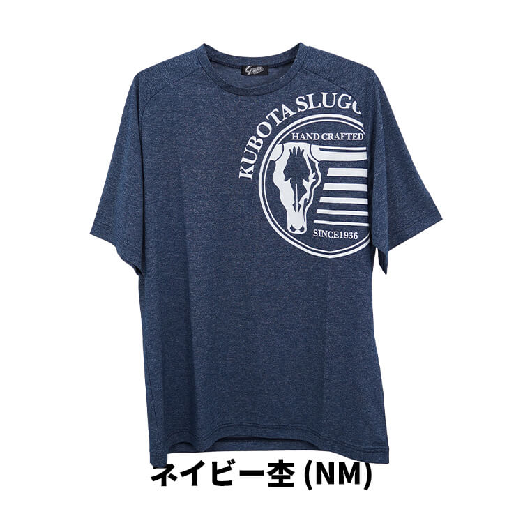 久保田スラッガー 限定 野球 ジュニア用 Tシャツ 半袖 夏用 少年野球 LT20-TW4 子供服 こども 子ども キッズ Jr スポーツウェア  トレーニングウェア ウォーミングアップ 練習 野球ウェア 移動着 半袖シャツ 紺 赤 白 黒 kubota slugger