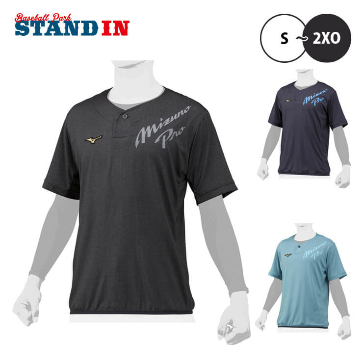 SSK　ベースボールウェア ベースボールTシャツ 　サイズS　半袖
