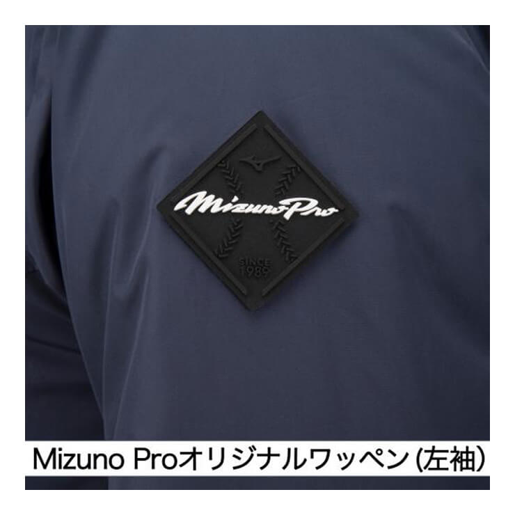 MIZUNO 　ミズノ【2XL】ベンチコート　大きいサイズ　ロングダウン
