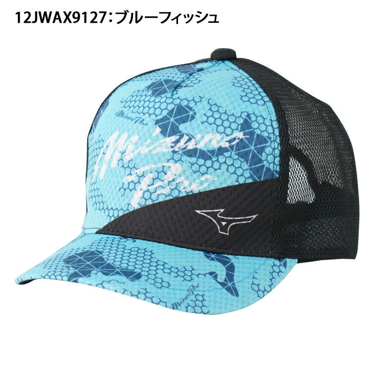 【2023モデル】ミズノプロ 野球 クーリング キャップ アジャスター式 メンズ ユニセックス 12JWAX91 冷たい 涼しい 夏用 野球帽 帽子 スポーツキャップ ベースボールキャップ ぼうし mizuno pro あす楽