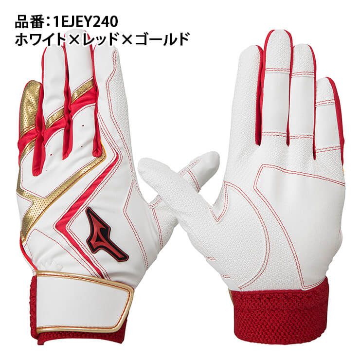 日本公式品 バッティング手袋 ミズノバッティンググローブ ミズノプロ 野球