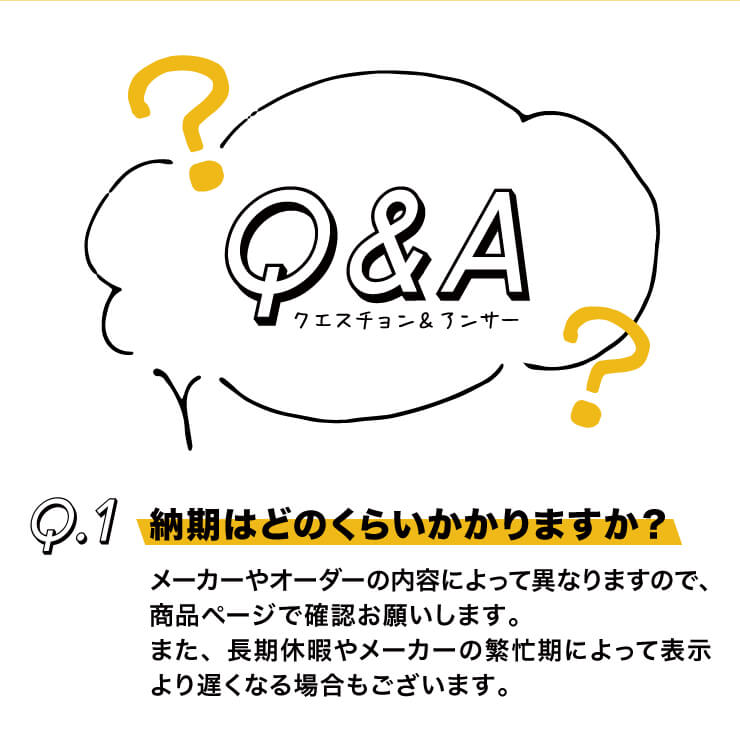 あなただけのグラブを作ろう】ミズノプロ 軟式 オプション