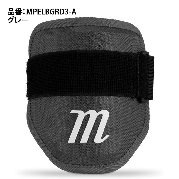 bbbuyer商品一覧【海外限定】新品 marucci マルーチ エルボーガード - 防具