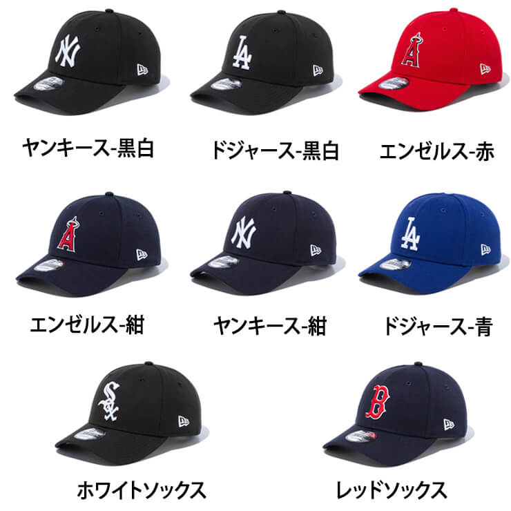 帽子【超貴重】メジャーリーグ　キャップ