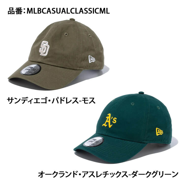 ニューエラ NEW ERA MLB キャップ ミッドロゴ Casual Classic カジュアルクラシック メンズ レディース ユニセックス  メジャーリーグ 野球帽 帽子 スポーツキャップ ベースボールキャップ ぼうし あす楽