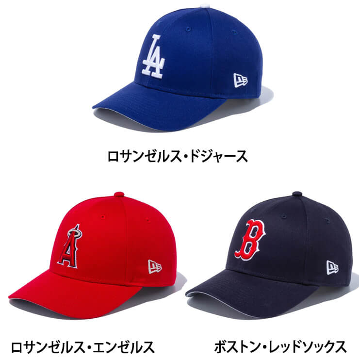 ニューエラ NEW ERA ジュニア用 MLB キャップ 9FORTY メジャーリーグ