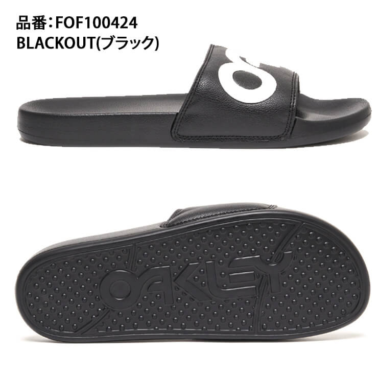 【2023モデル】オークリー スポーツサンダル シャワーサンダル Oakley B1B Slide 2.0 FOF100424 大人 一般 メンズ  スリッパ 海 川 アウトドア プール あす楽