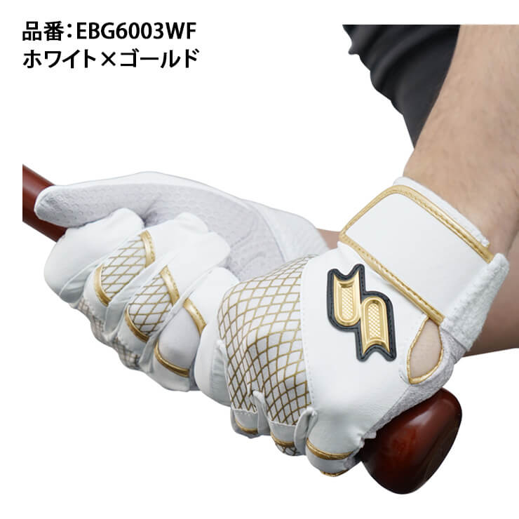 【ZETT】本革バッティング手袋新品未使用両手