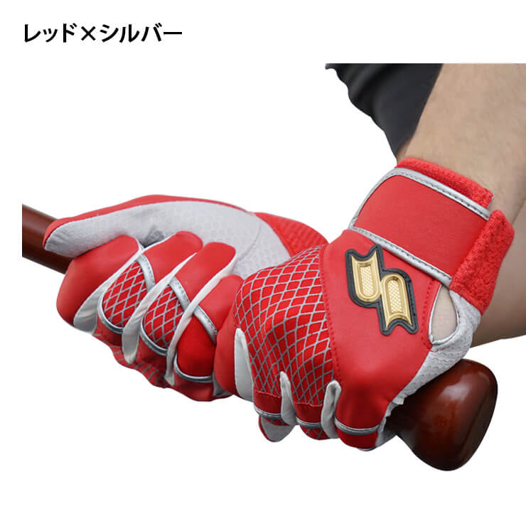新品SSKバッティング手袋　珍しい本革使用