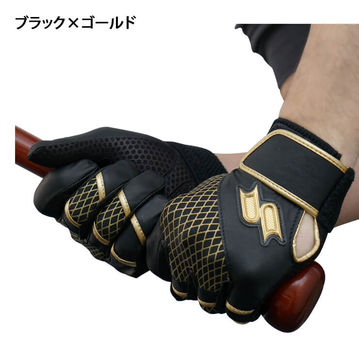 新品SSKバッティング手袋　珍しい本革使用
