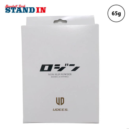 UDEES 野球 ロジン 65g ロジンバッグ ロジンバック ソフトボール 滑り止め ユーディーズ