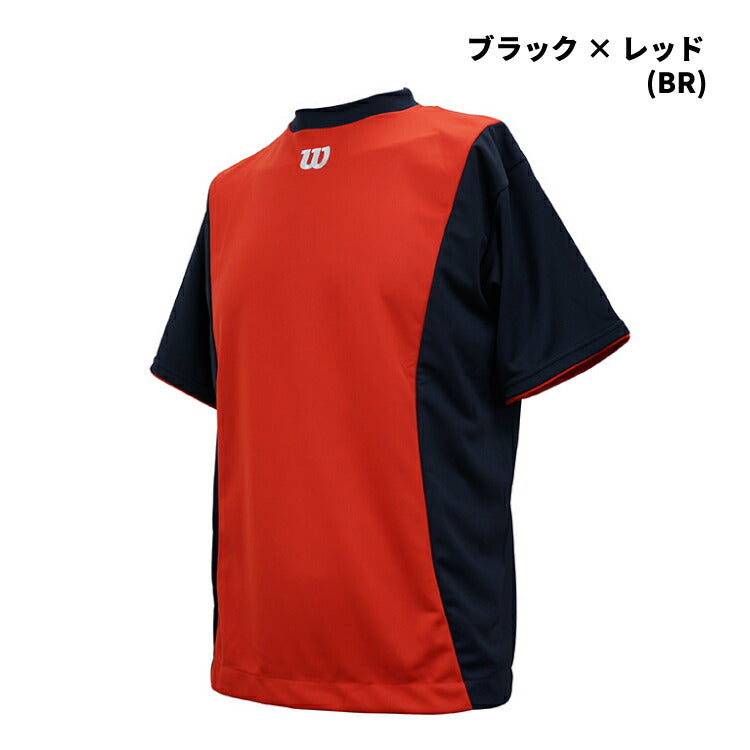 ウィルソン 野球 限定復刻 アンダーシャツ Tシャツ 袖ネイビー 丸首 半袖 TWO TONE BODY 夏用 WTA18HS-N 大人 一般  ハーフスリーブ インナーシャツ スポーツウェア トレーニングウェア wilson