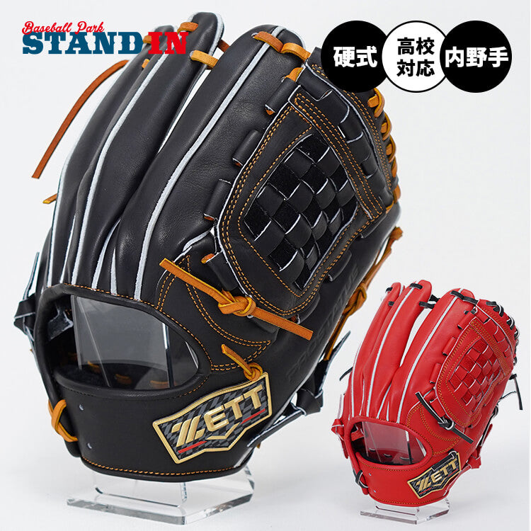ZETT PROSTATUS  BPROG560 硬式 内野手用 源田モデル硬式遊撃手二塁手モデル