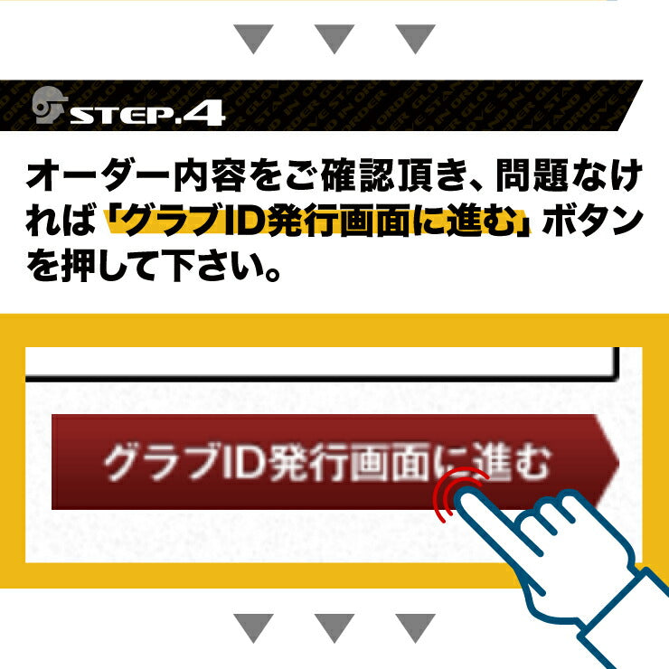 あなただけのグラブを作ろう】ゼット プロステイタス 硬式 オーダーグラブ オーダーグローブ オーダーミット グラブオーダー 硬式グローブ –  Baseball Park STAND IN 公式サイト