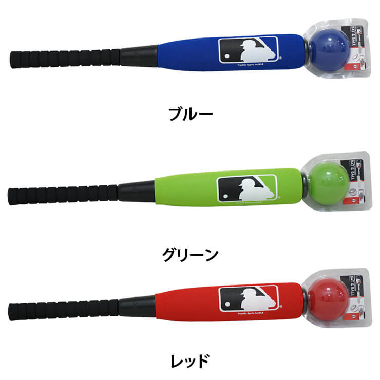 【野球遊びに！】フランクリン MLB スポンジ バット ボール セット 6601S3K6 野球 おもちゃ 玩具 オモチャ 親子 ジュニア用 小学生  低学年 子供 こども franklin あす楽