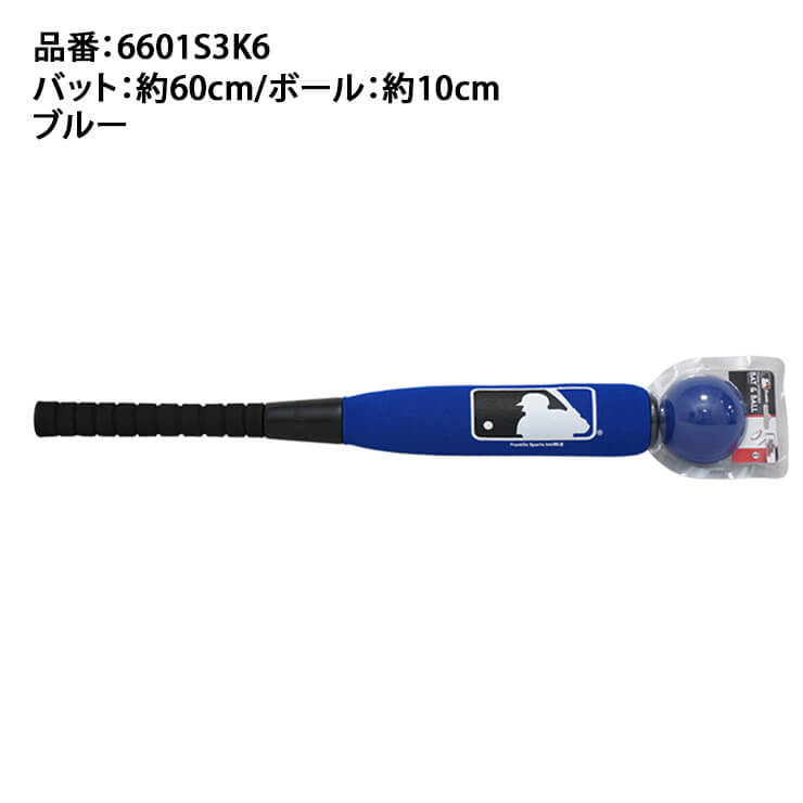 【野球遊びに！】フランクリン MLB スポンジ バット ボール セット 6601S3K6 野球 おもちゃ 玩具 オモチャ 親子 ジュニア用 小学生 低学年 子供 こども franklin あす楽