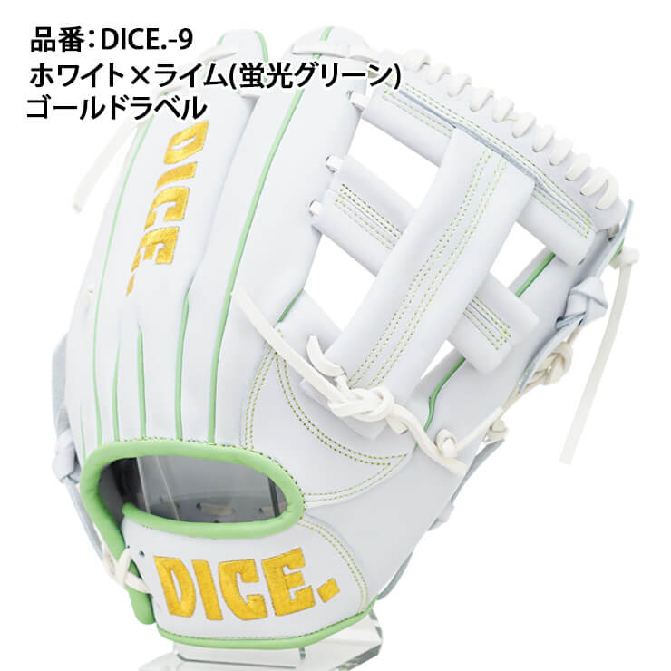 DICE. ダイス 軟式 グローブ グラブ 内野手用 右投げ用 DICE.-9 池永