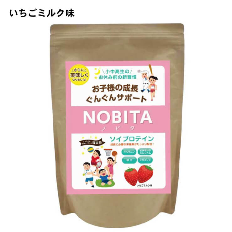 NOBITA ノビタ ジュニア用 ソイプロテイン 600g入り ココア味 いちごミルク味 マンゴーオレンジ味 バナナ味 小学生 中学生 FD-0002  成長サポート トレーニング スポーツ タンパク質 アルギニン 鉄分 ビタミンC こども キッズ Jr 少年野球 少年サッカー あす楽