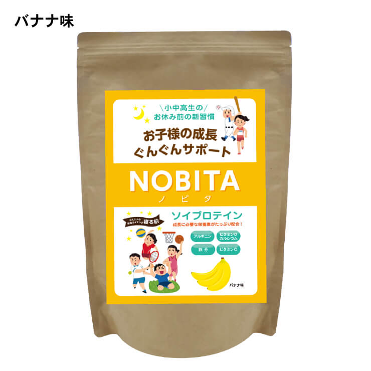 NOBITA ノビタ ジュニア用 ソイプロテイン 600g入り ココア味 いちご